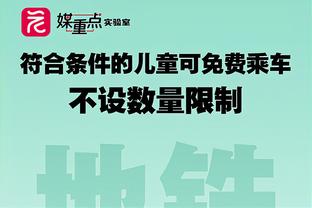 三节打卡！塔图姆16中9拿下30分5篮板